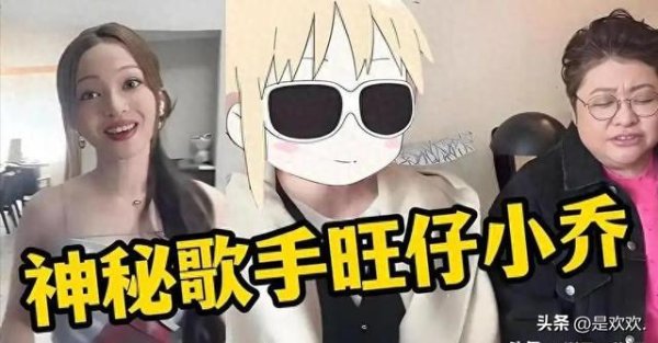 爱优配 输了里子丢了面子，管不住下半身的张碧晨，被汪苏泷撕掉最后体面